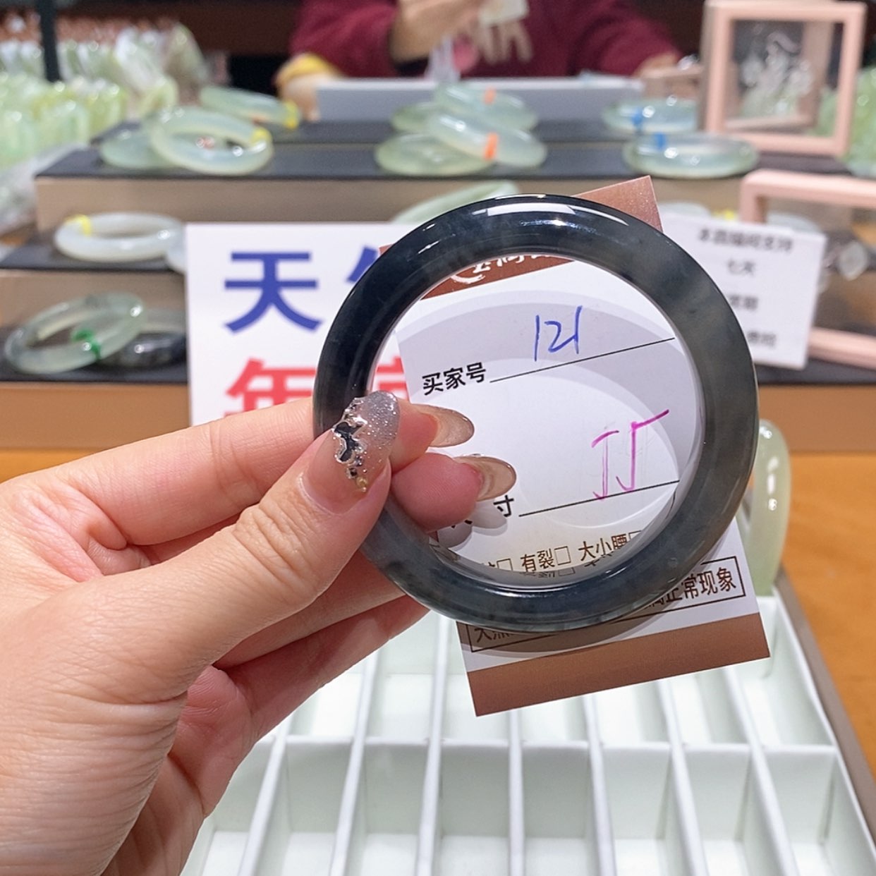 【闪购商品】岫玉手镯未镶嵌天然