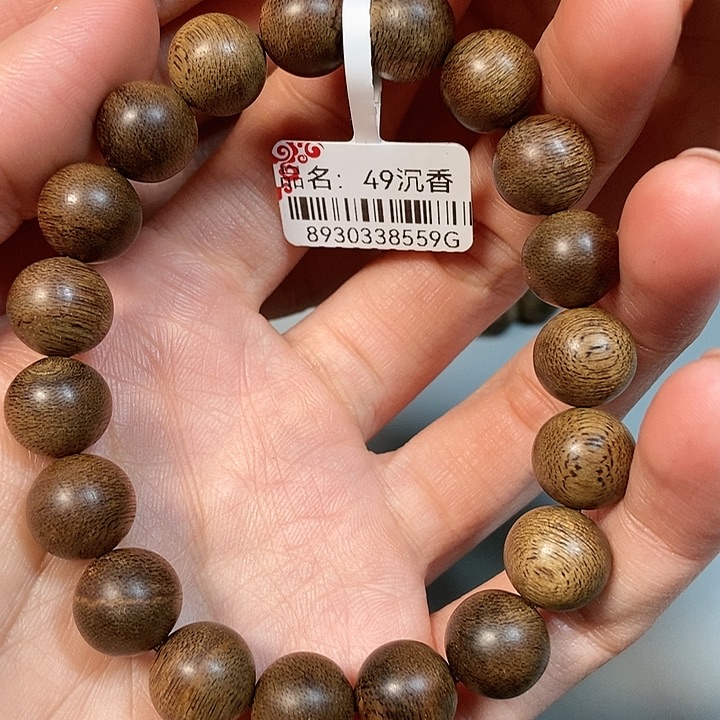 沉香手串天然野沉香芽庄1.1，49