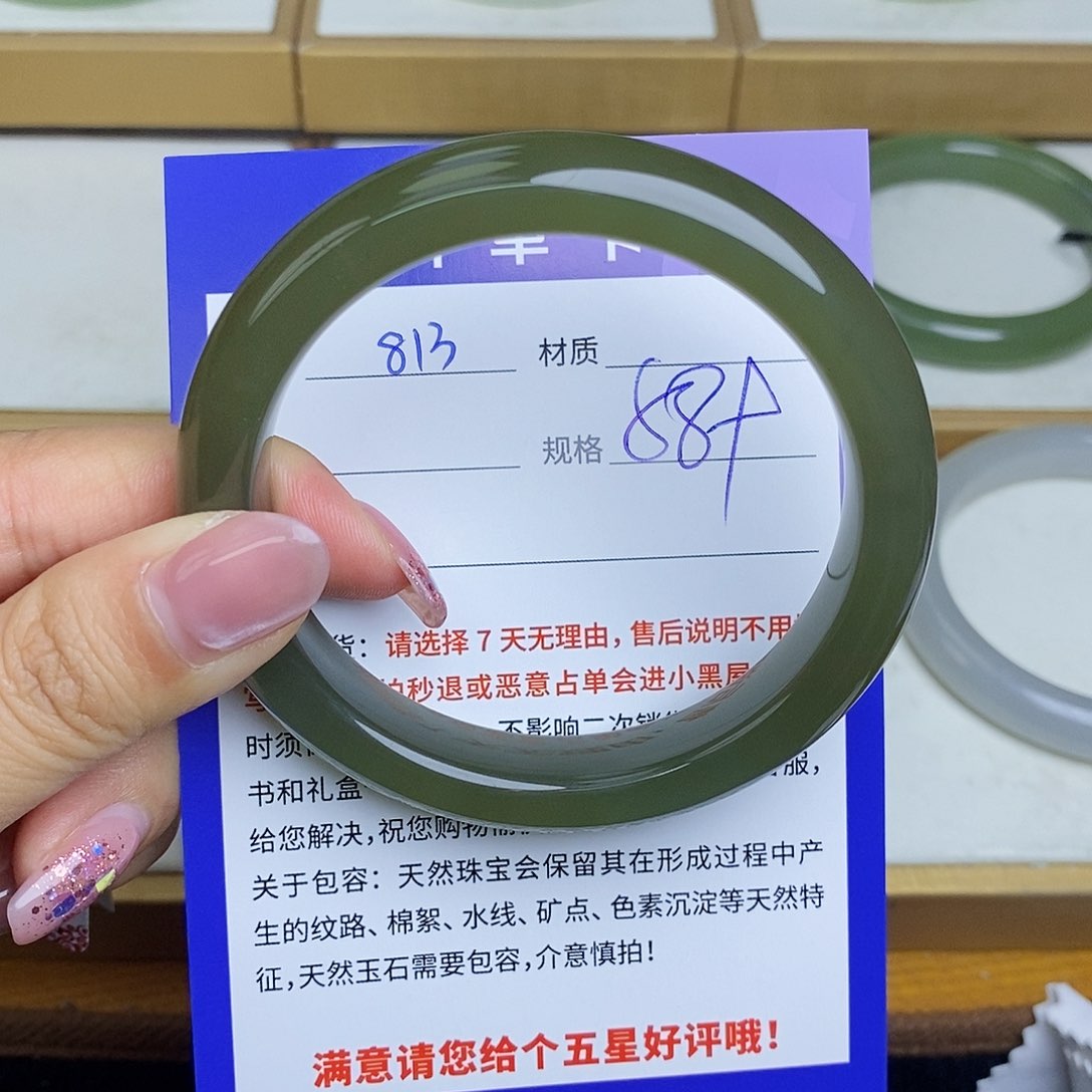 和田玉手镯未镶嵌Qd