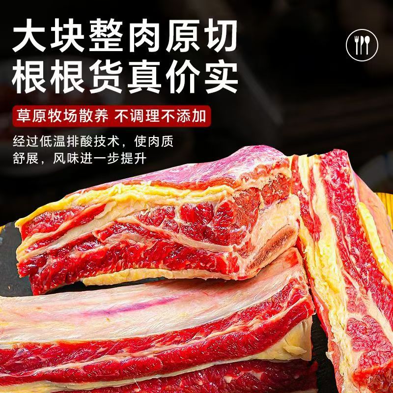 原切牛排内蒙草地黄膘牛排5斤 现场做货
