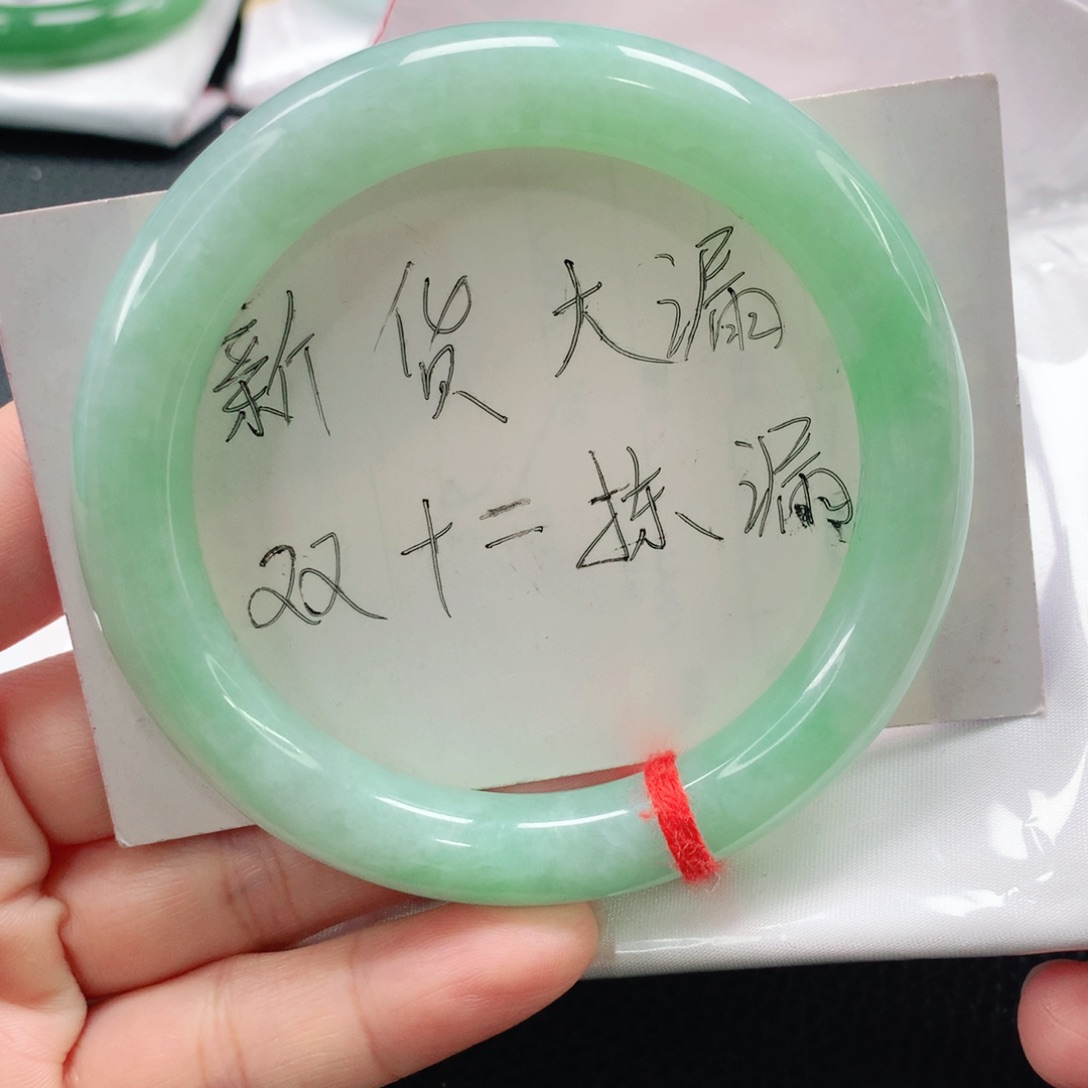 未镶嵌手镯翡翠60圆