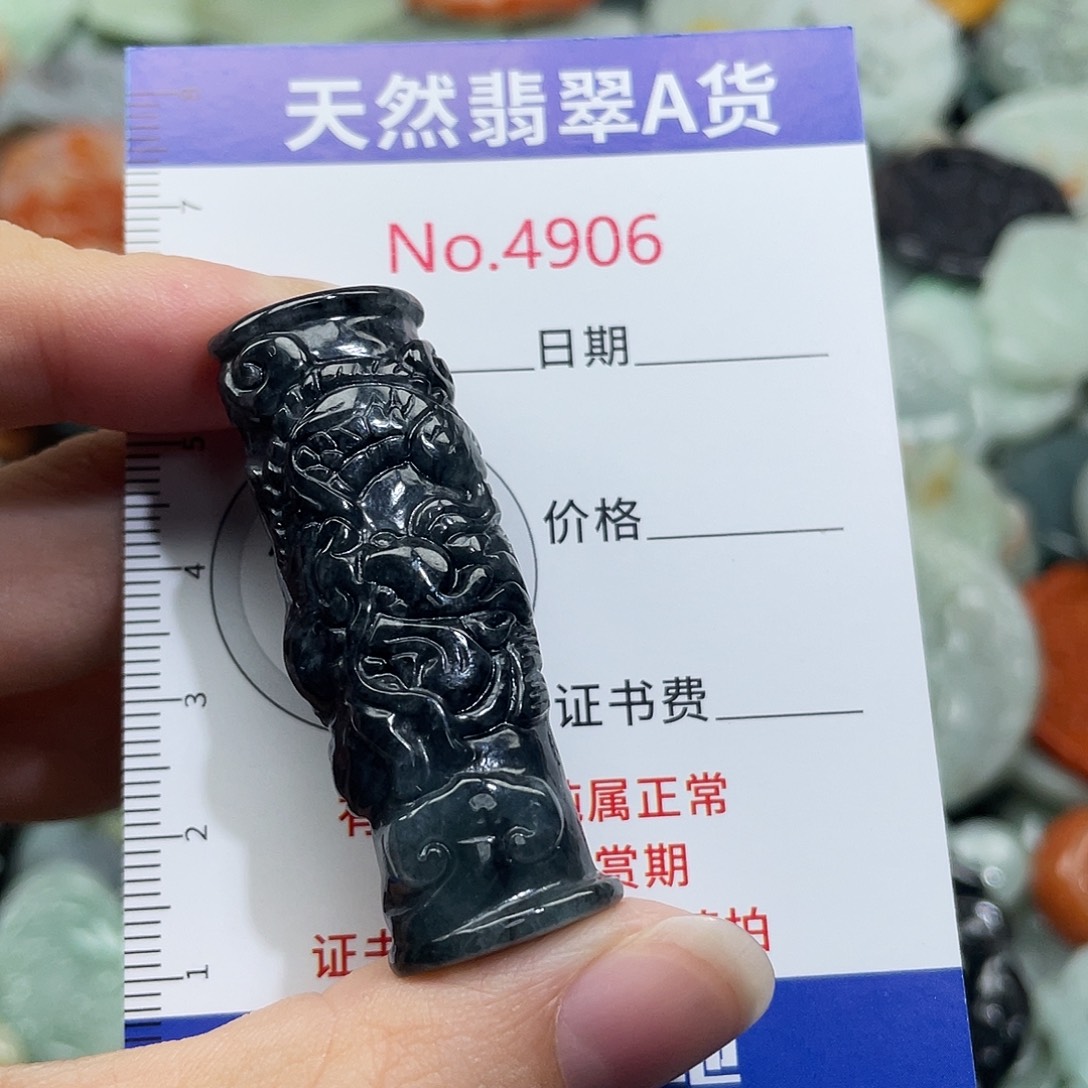 翡翠未镶嵌挂件4906