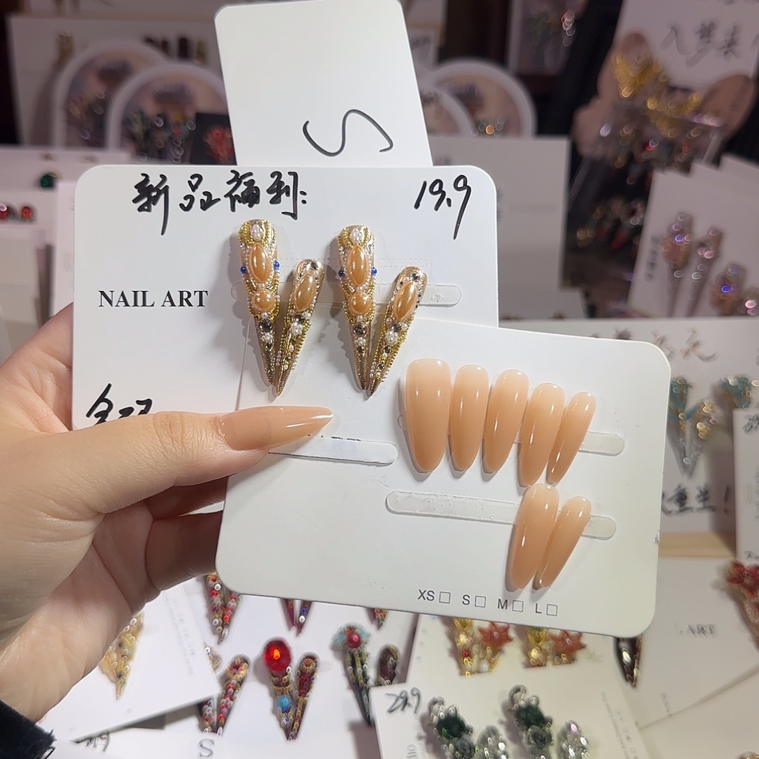 高定穿戴甲甲甲甲