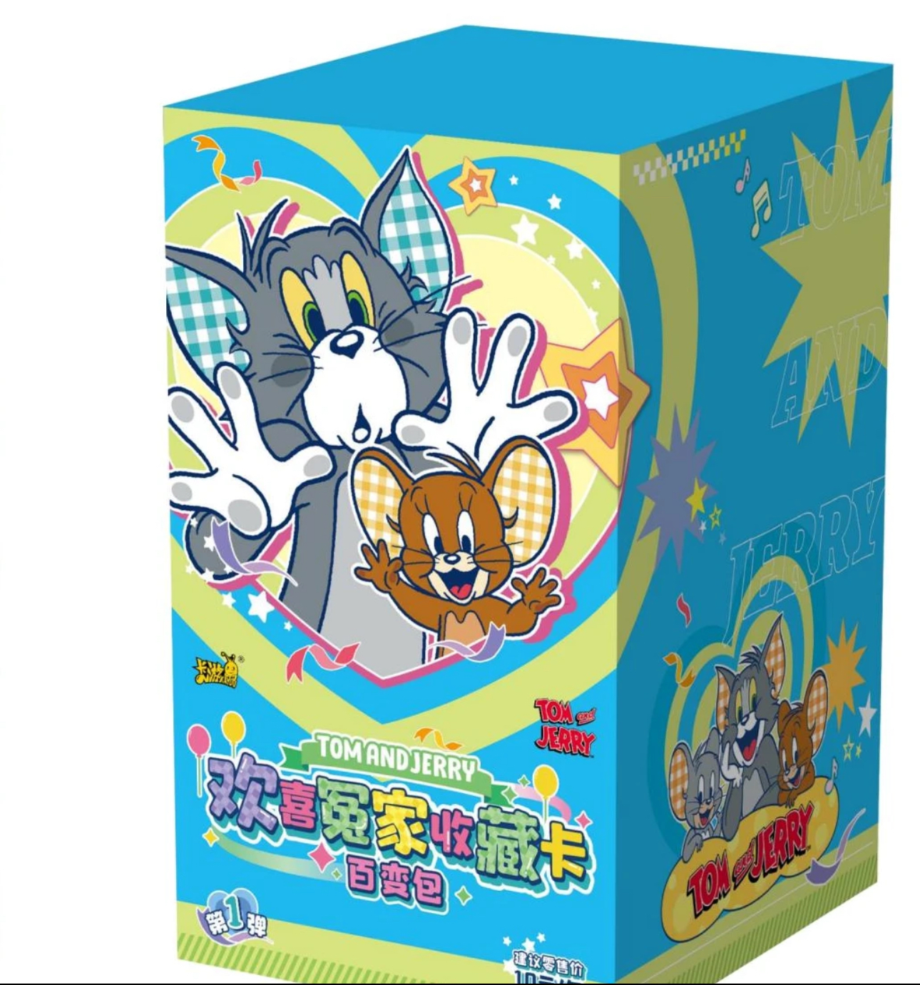 【合集】猫和老鼠百变包第一弹欢喜冤家收藏卡（默认代拆）