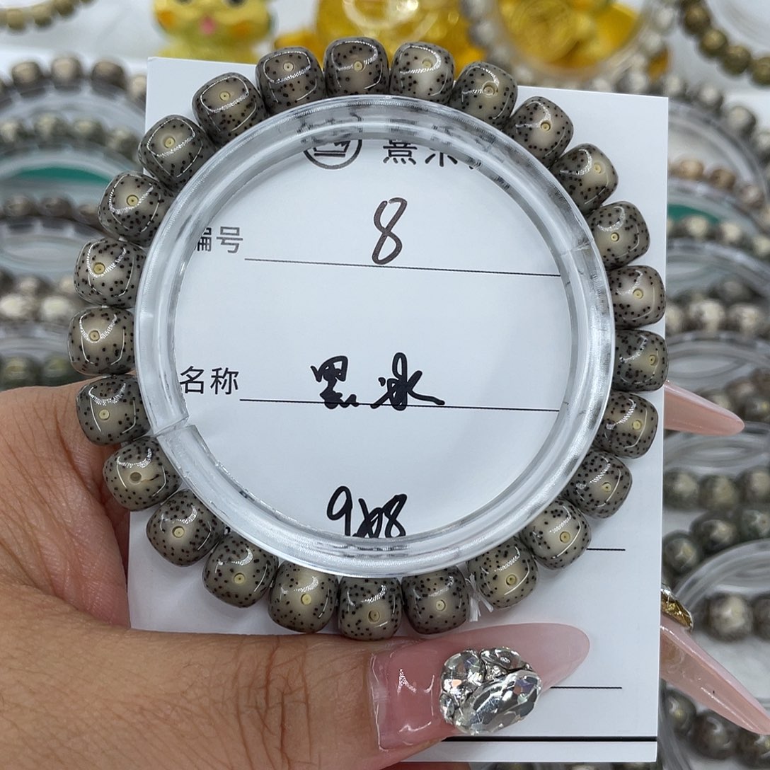 手串星月菩提8黑冰