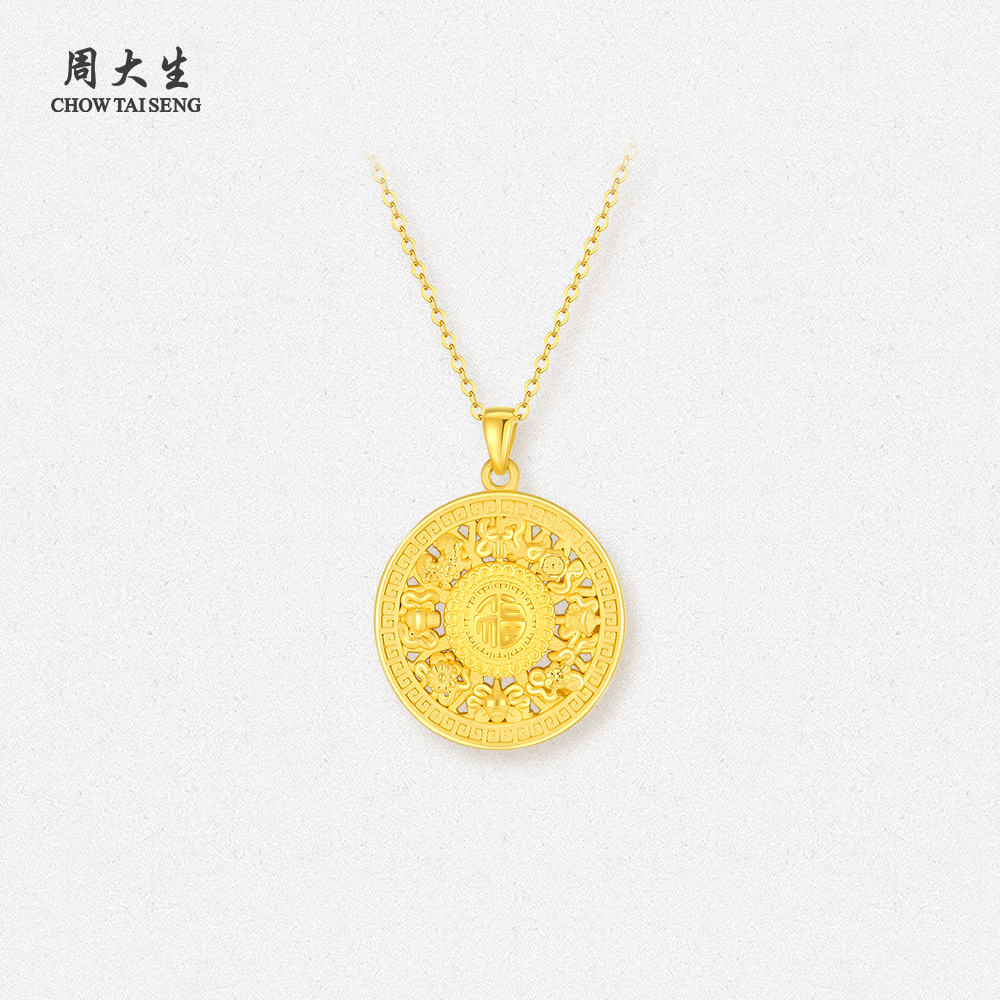 【元旦礼物】周大生足金黄金八宝罗盘吊坠升级版硬金送礼首选经典