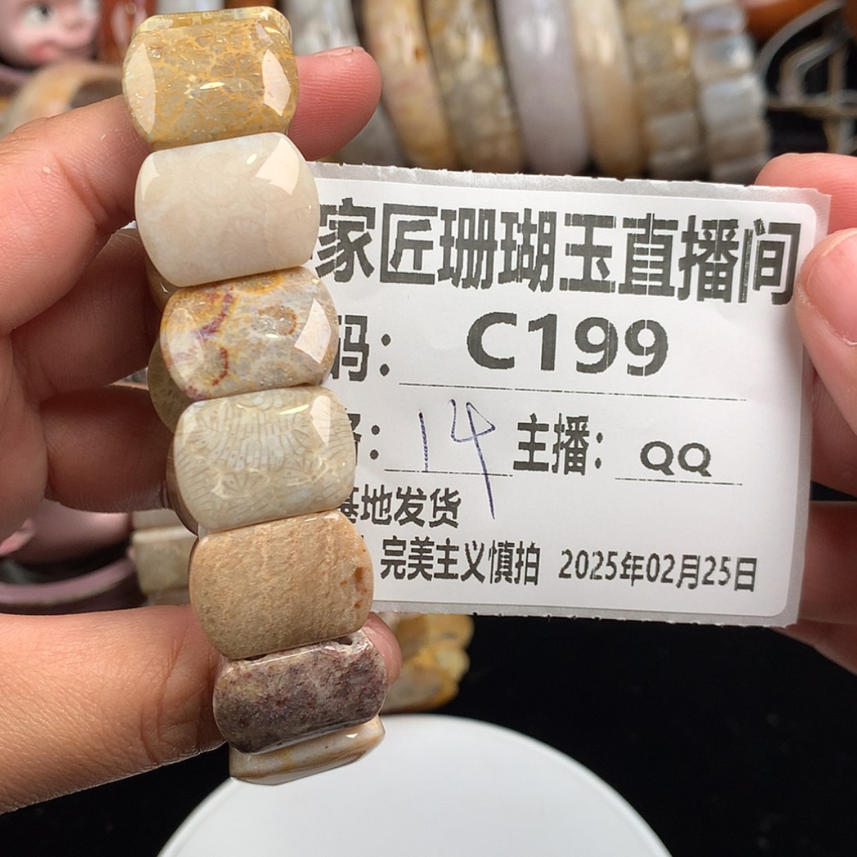 【闪购商品】硅化珊瑚（珊瑚玉）手镯未镶嵌呱**唧C199