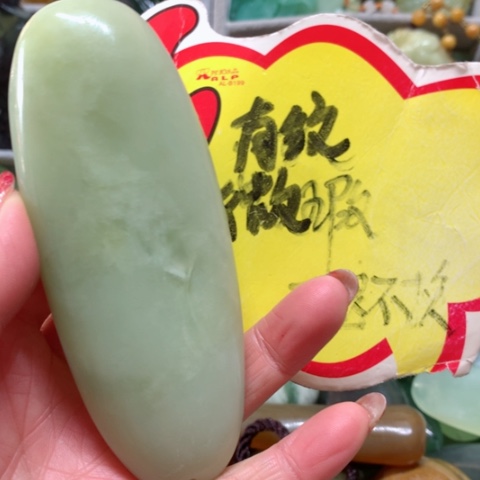 蛇纹石玉手把件未镶嵌