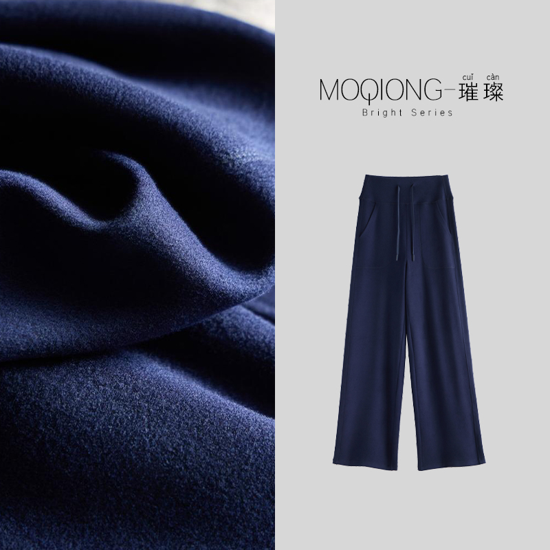 【墨琼】“舒适区天菜裤”阿尔巴斯白山羊绒致绸丝绒感口袋版直筒裤