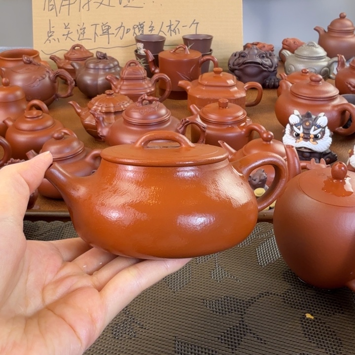 紫砂茶壶朱泥全手纳瓢200毫升