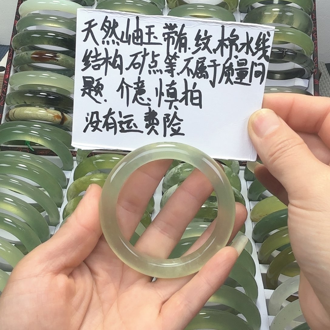 蛇纹石玉手镯未镶嵌慧