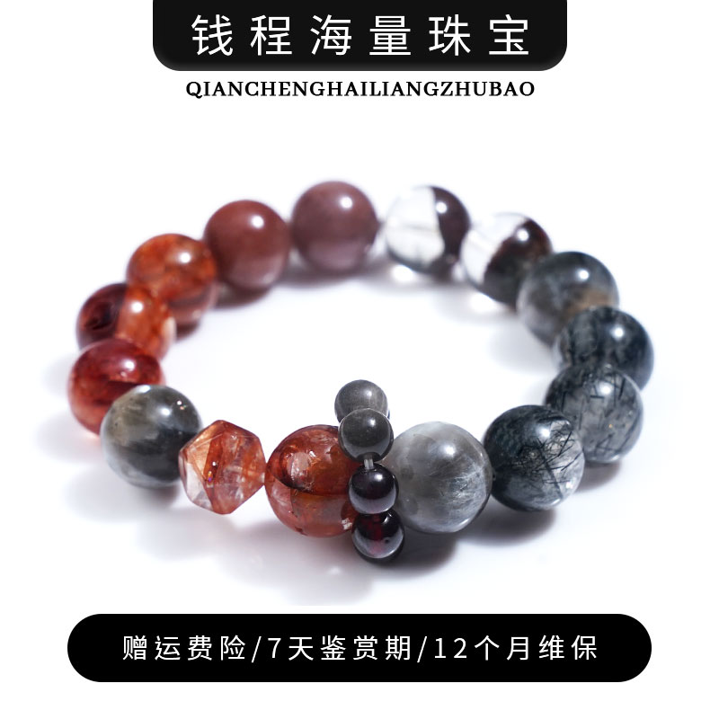 【梧桐蝉鸣】 水晶手链YXGZB6819  【多样性发一】