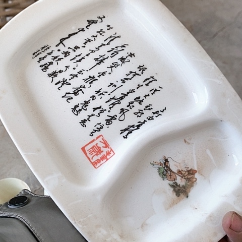 。摆件，烧制问题都是正常的哦