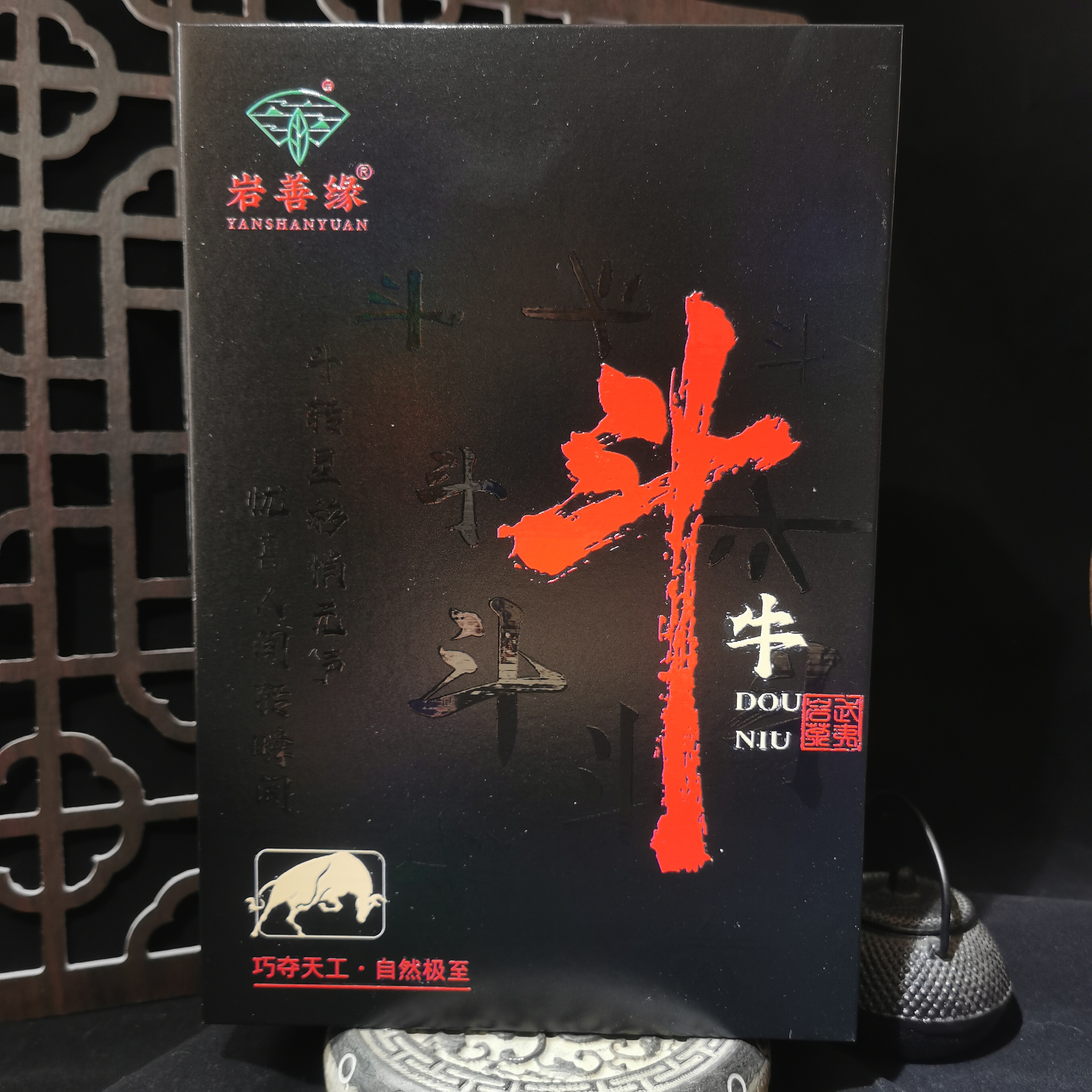 交个朋友丨斗牛肉桂