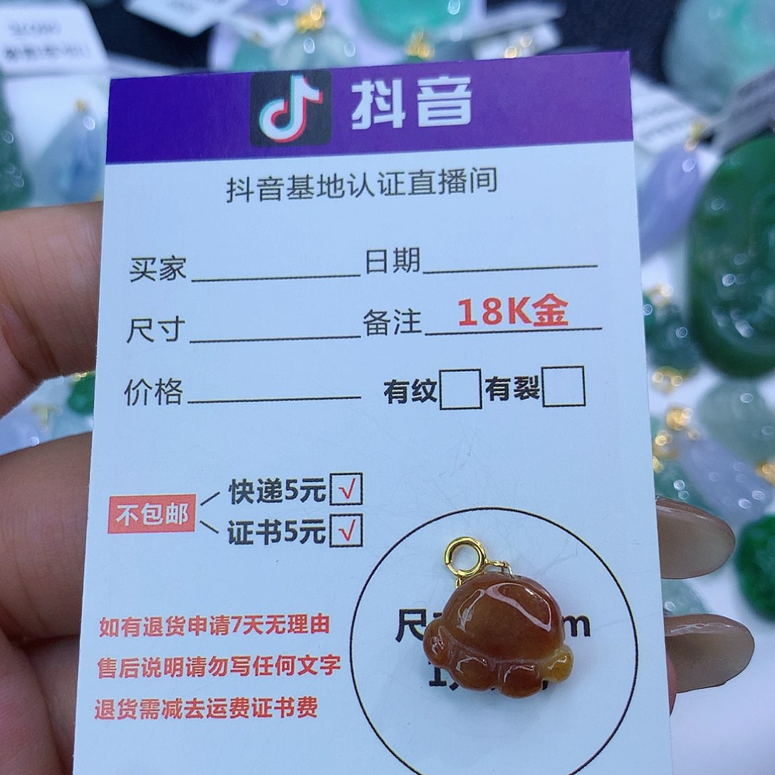 翡翠颈饰18K金镶嵌天然缅甸翡翠a货