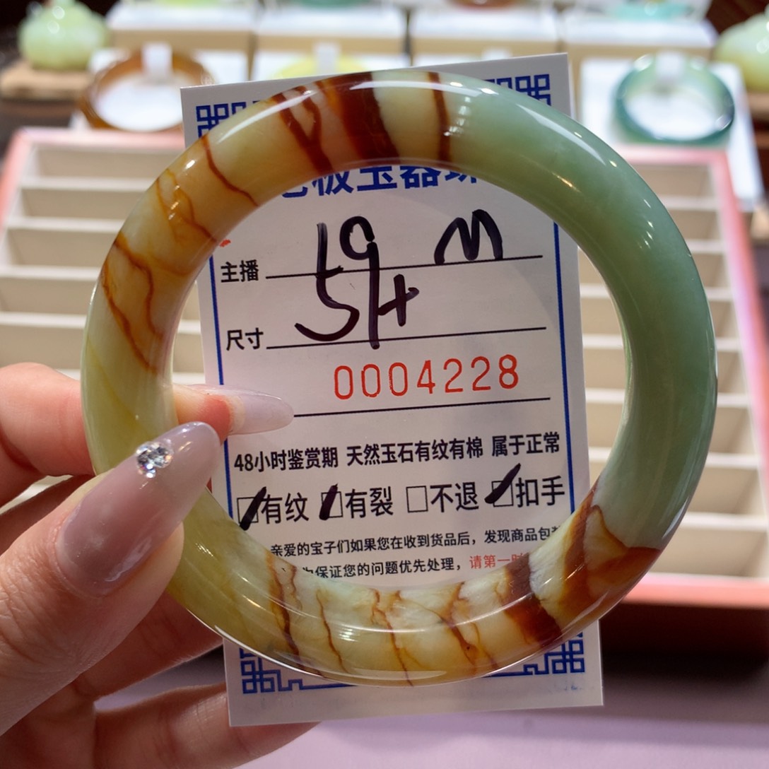 蛇纹石玉手镯未镶嵌