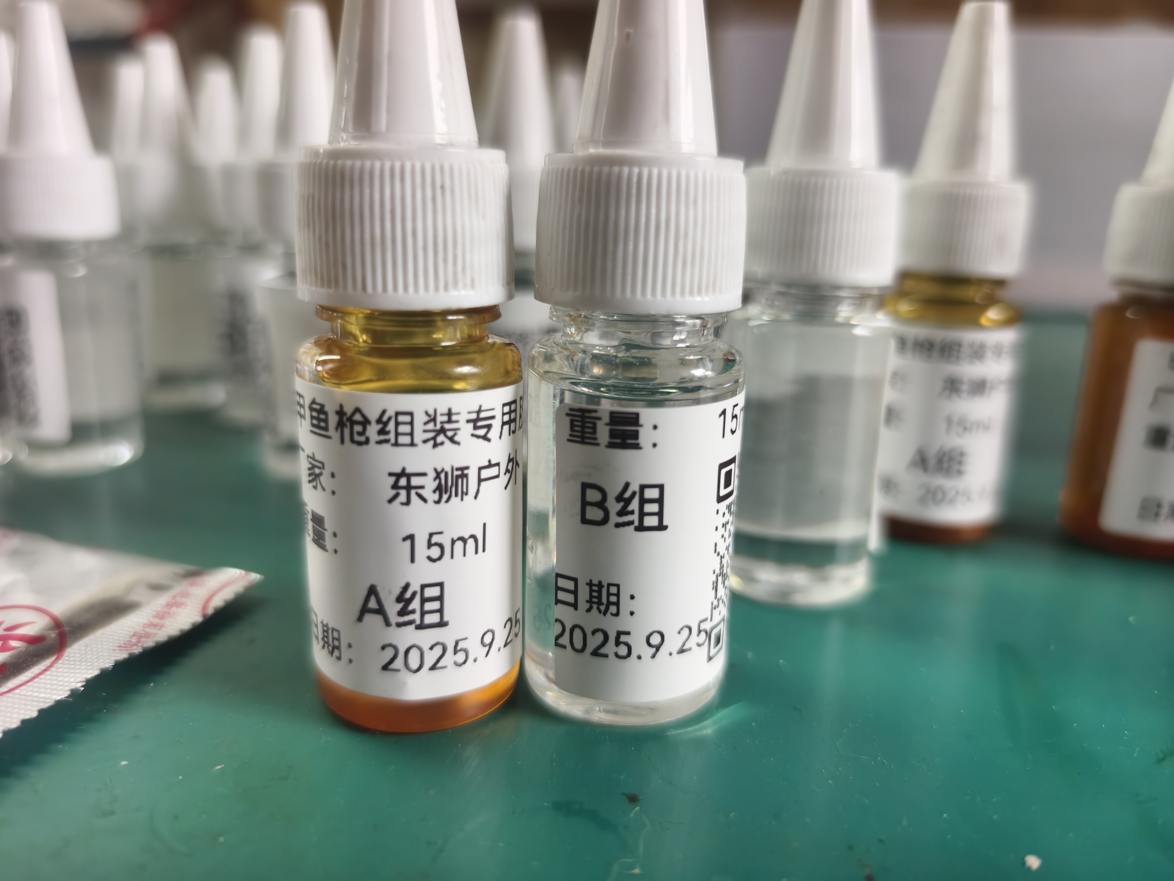 鱼竿专用胶水适用于台钓杆手杆矶钓竿的渔具胶