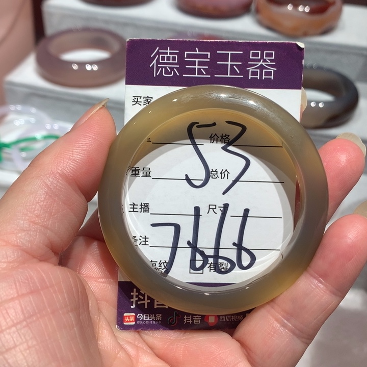 玛瑙/玉髓手镯未镶嵌53