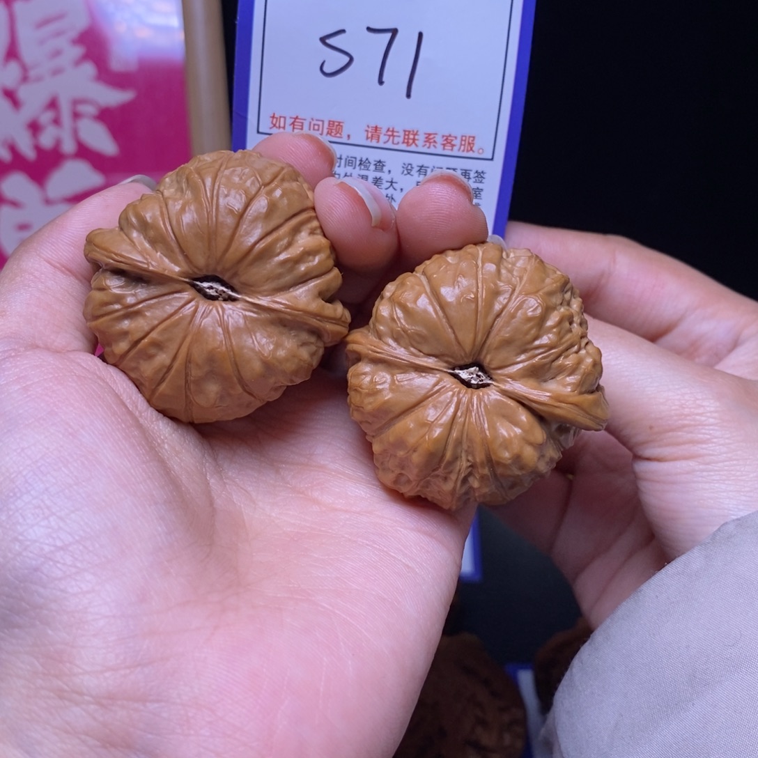 吊坠文玩核桃43全品南瓜墩s71