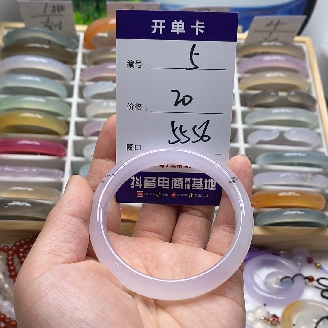 玛瑙/玉髓手镯未镶嵌5