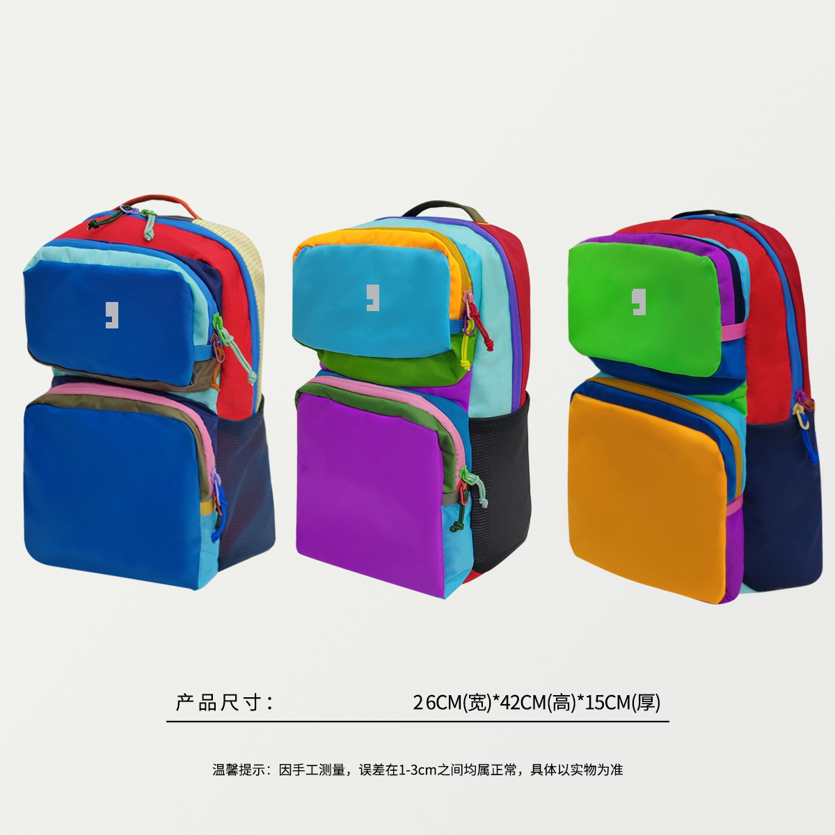 57379 COT家羊驼包，多巴胺机器人双肩包，尺寸：26×42×15cm