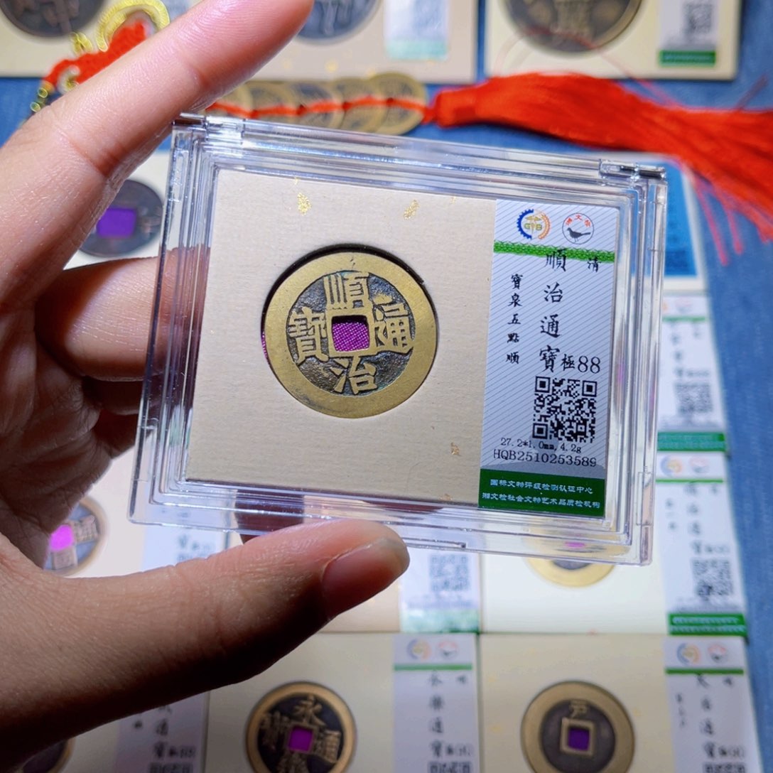 蘭***面铜隆兴收藏兰兰顺治3589