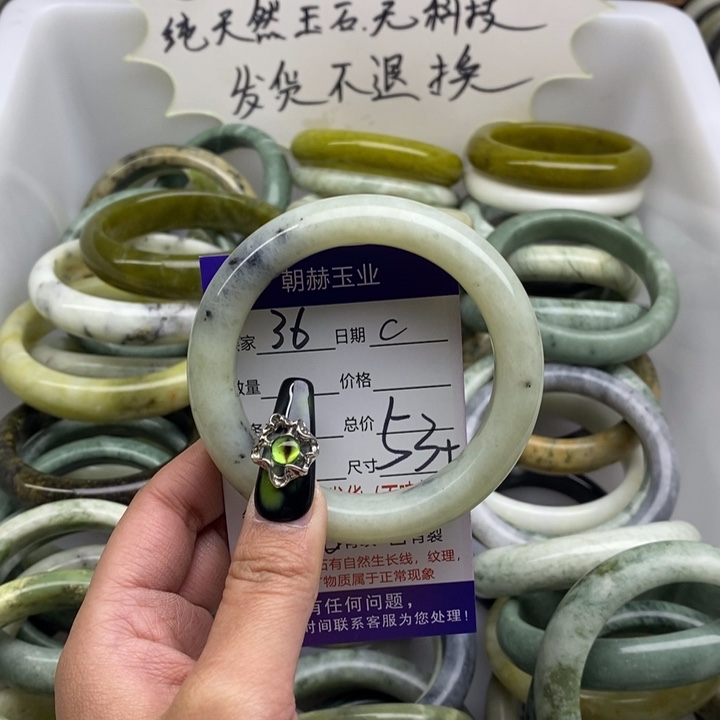 蛇纹石玉手镯未镶嵌