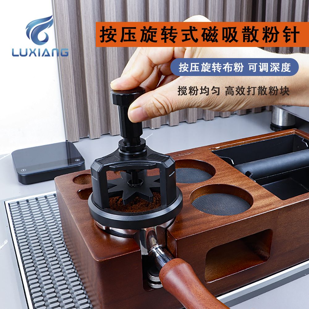 意按压旋转可调节针式布粉均匀搅拌结块散粉针磁吸旋转布粉针