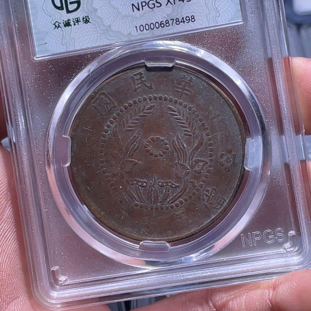 金属江南收藏江南柴8498