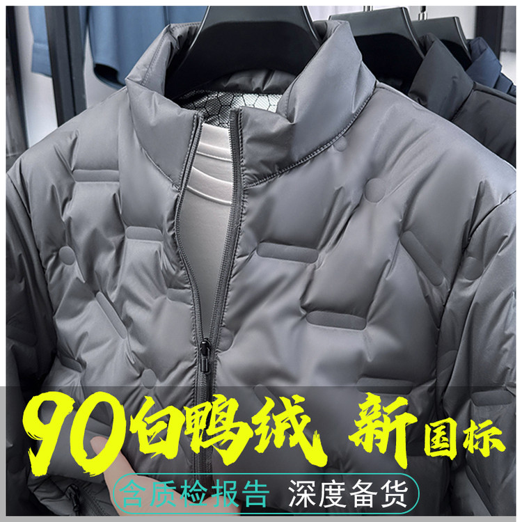 立领纯色羽绒服加厚轻薄冬季保暖男款户外抓绒羽绒服