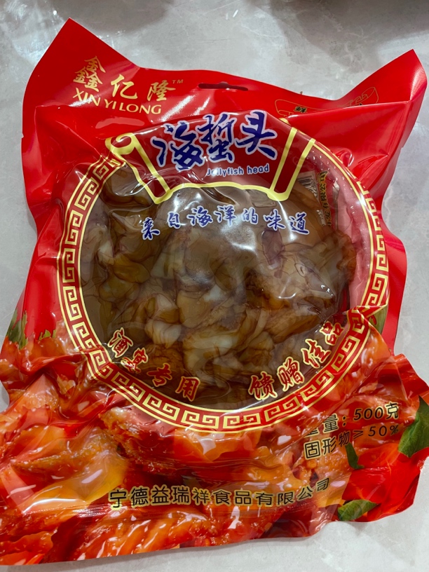 源选海蜇头好吃脆脆的美味