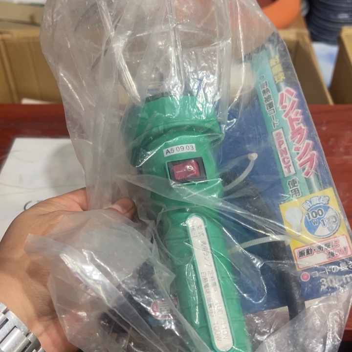 聚鑫源杂货铺子店