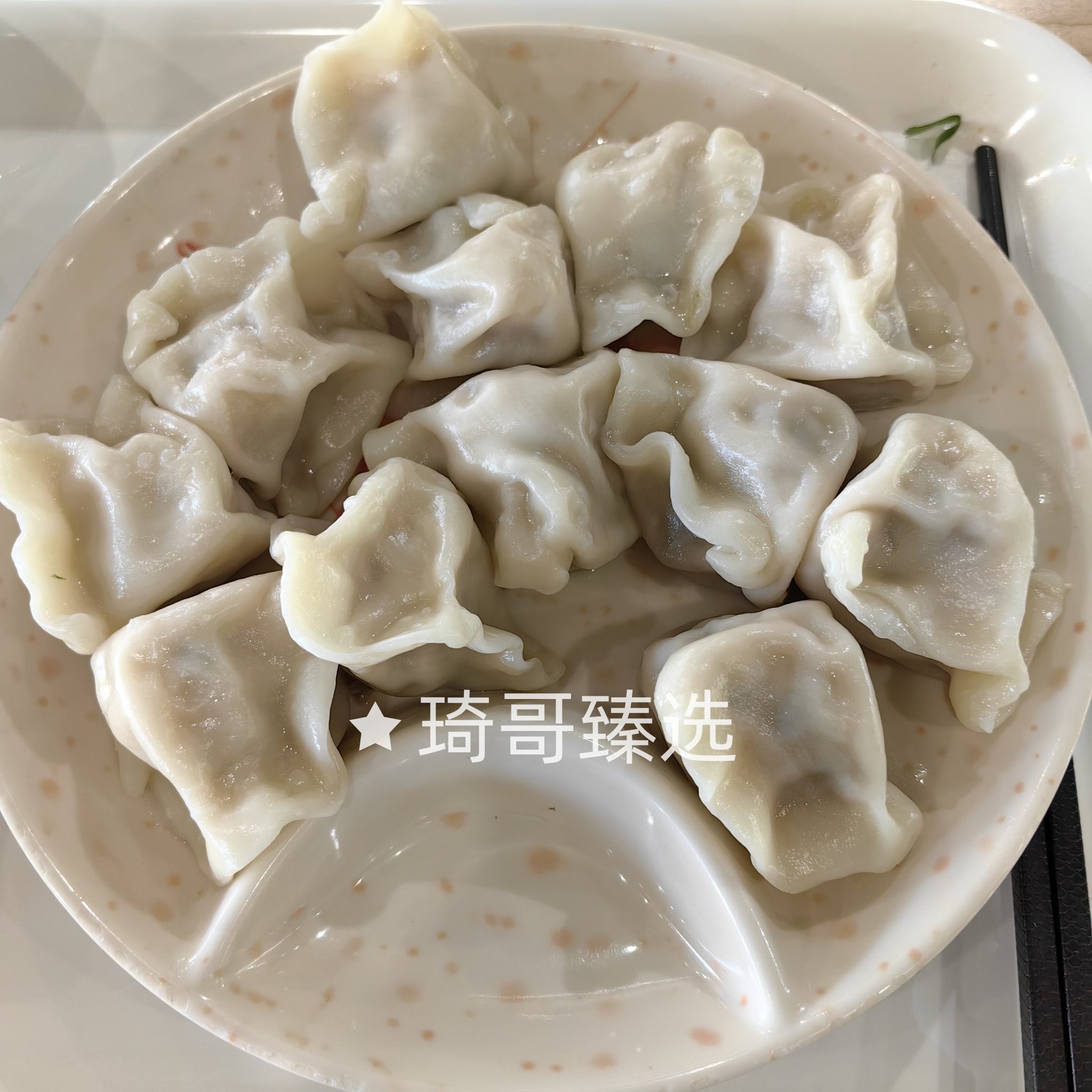 【凤爪+韭菜饺组合】