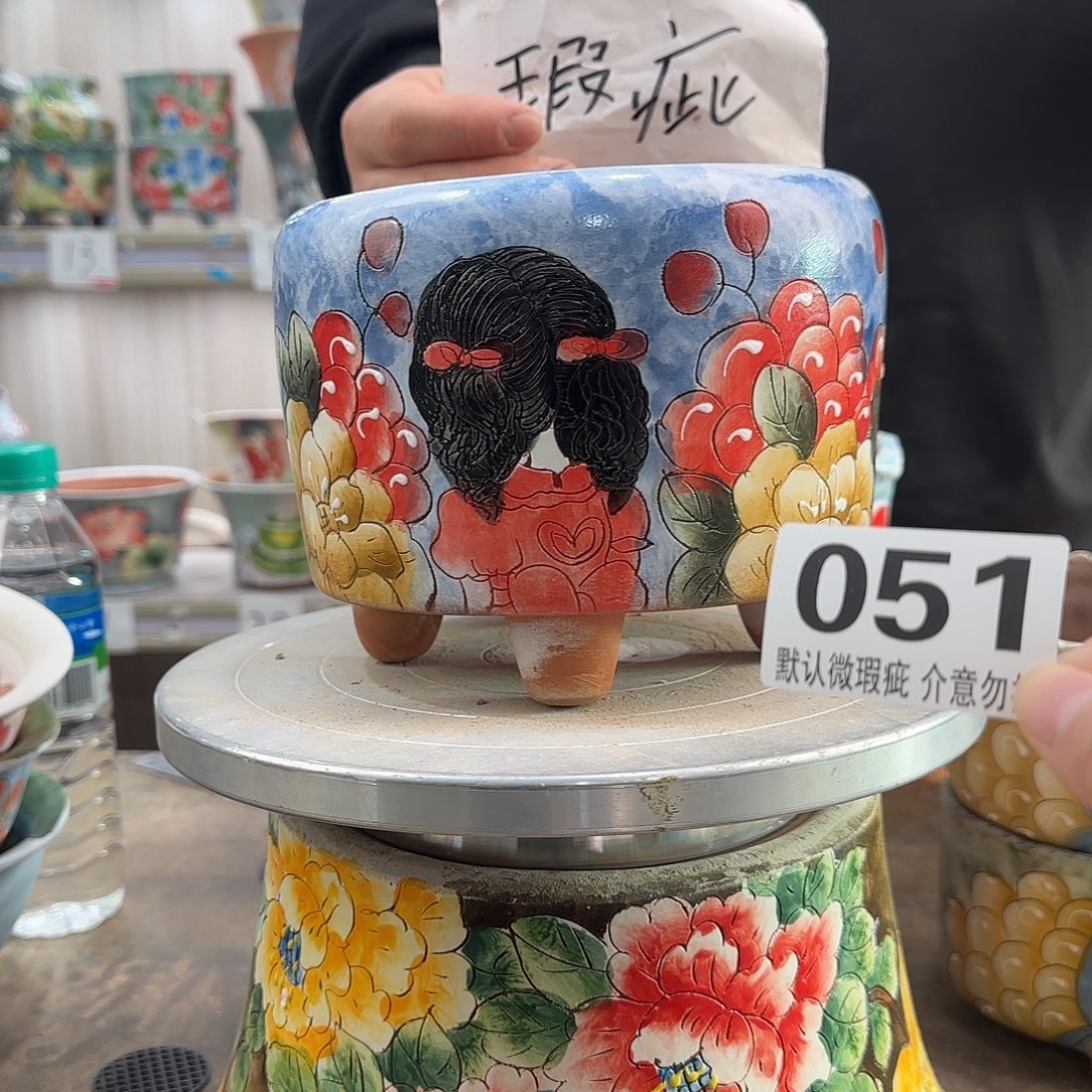 瑕疵瑕疵瑕疵瑕疵051