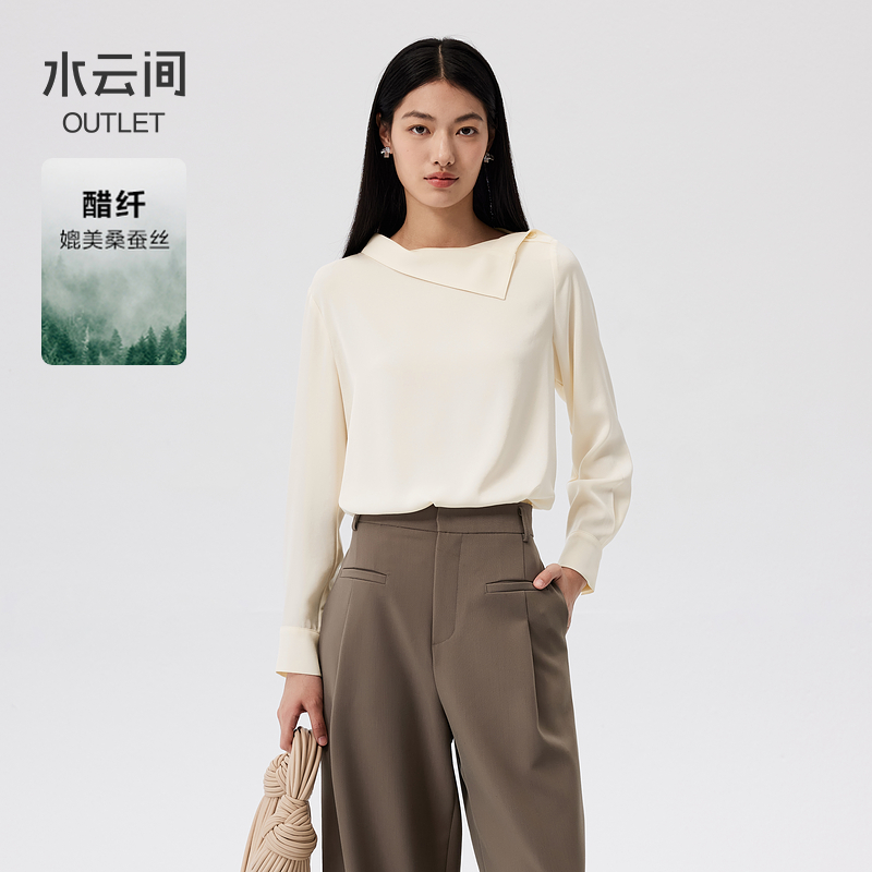 【衬衫】水云间杏色长袖衬衫女醋纤衬衣12430452