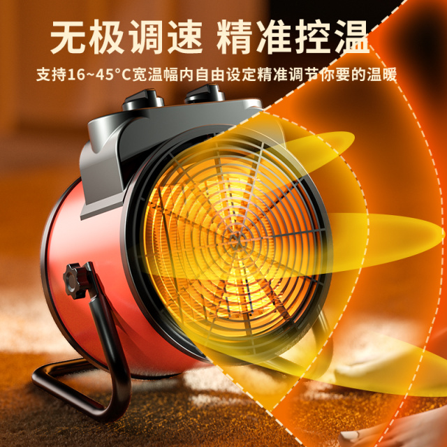 【苏宁专享】2024年新升级小钢炮取暖器家用暖风机大面积加热小太阳