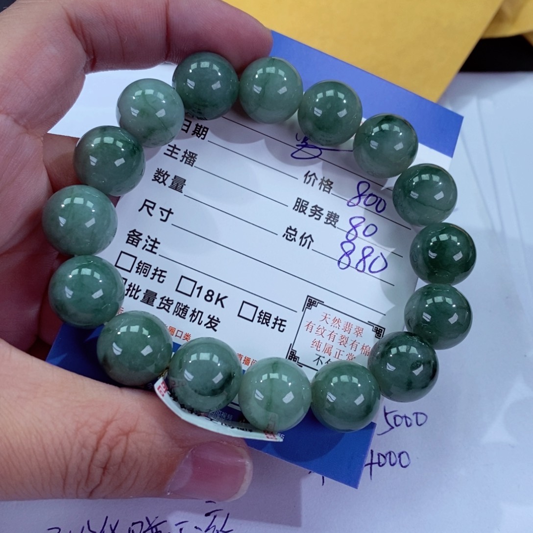 翡翠挂件未镶嵌思**厚