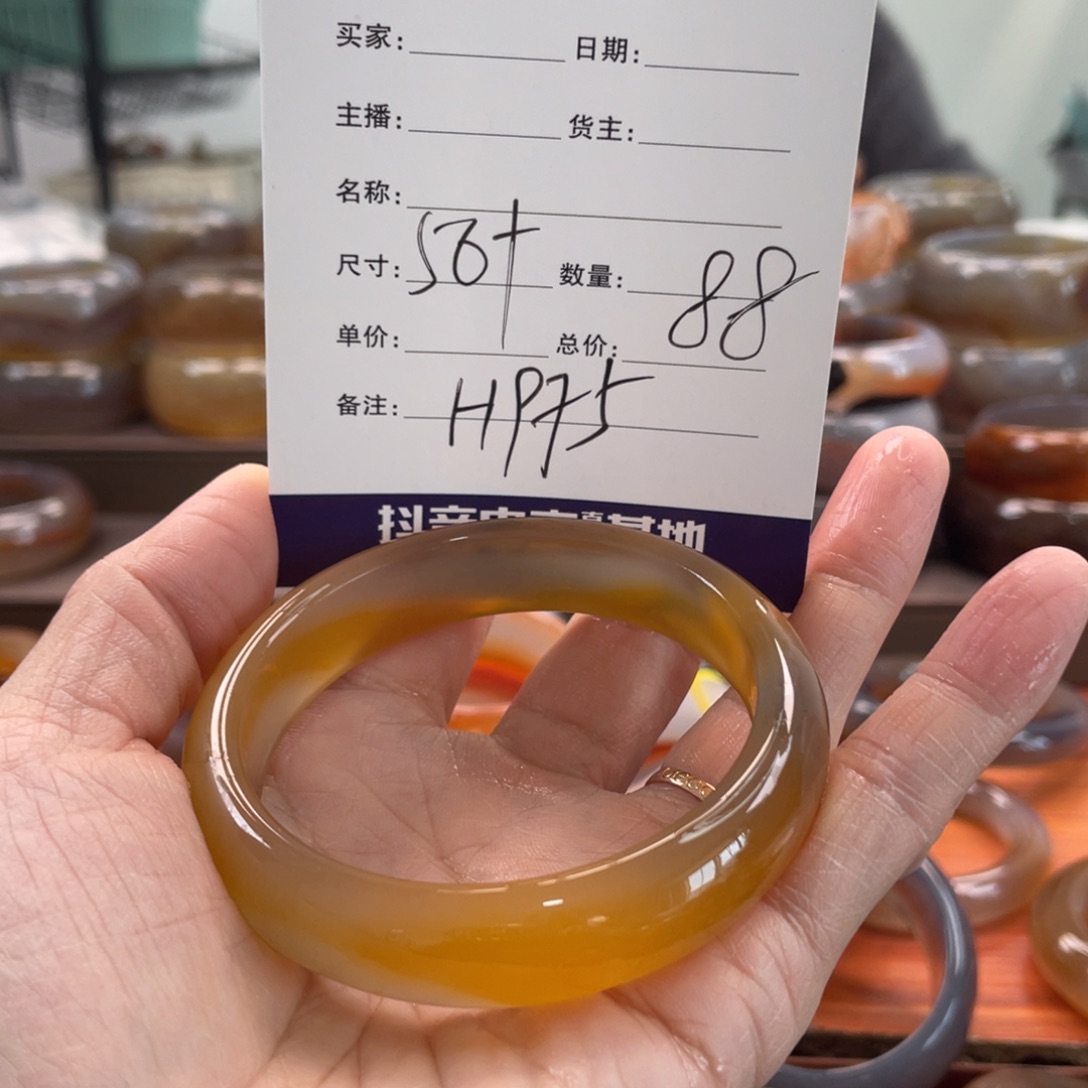 玛瑙/玉髓未镶嵌手镯