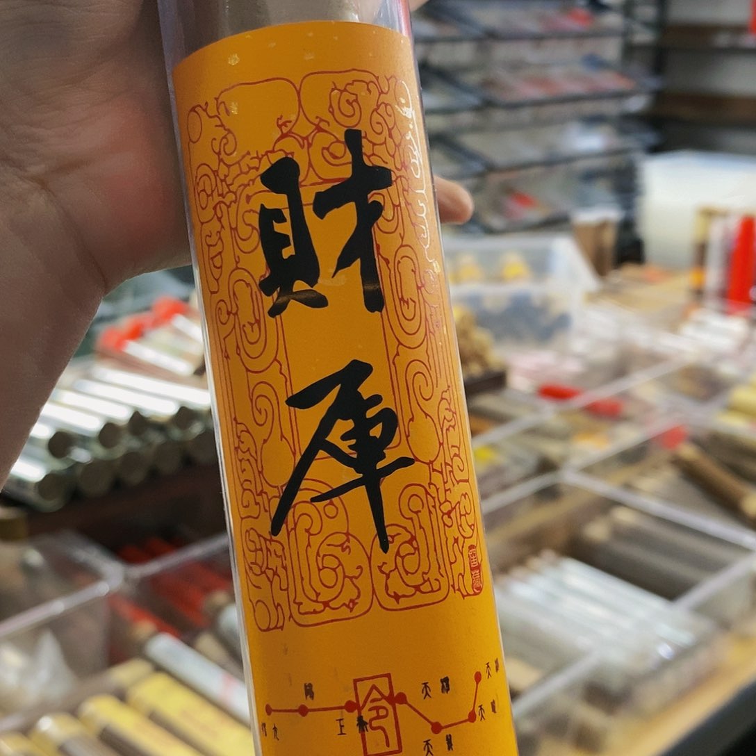 娜娜香舍专属闪购链接