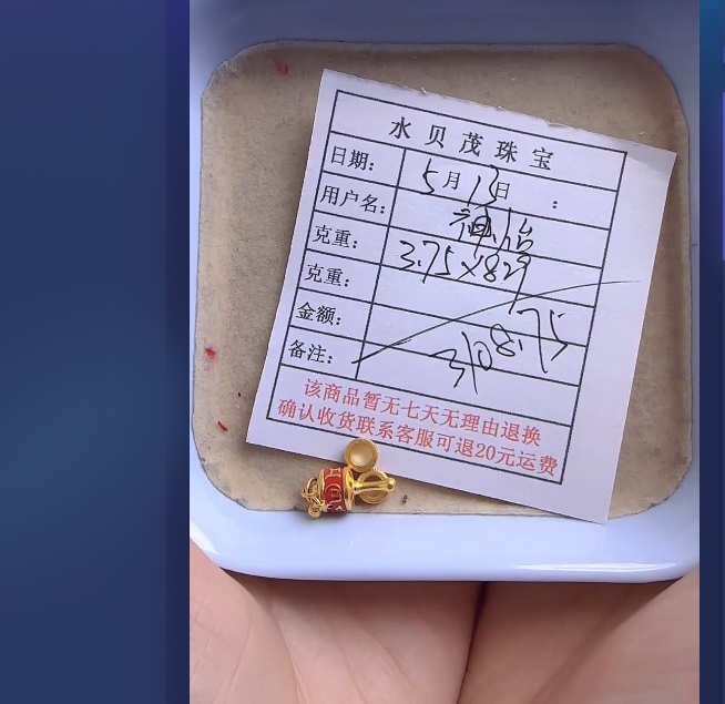 足金999投资金 3.75 ZW