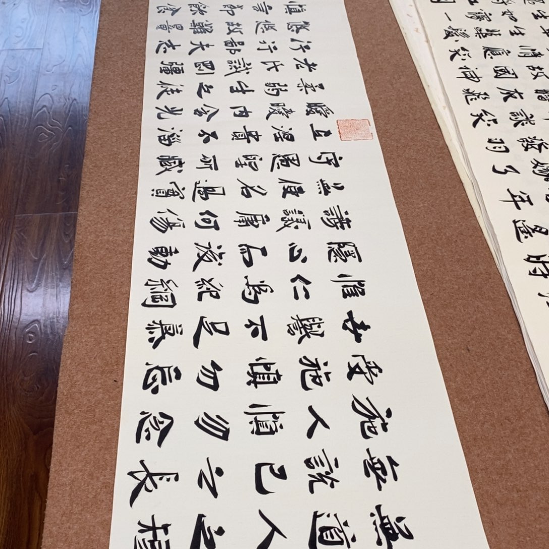 书法刘相玉书法作品惠友中