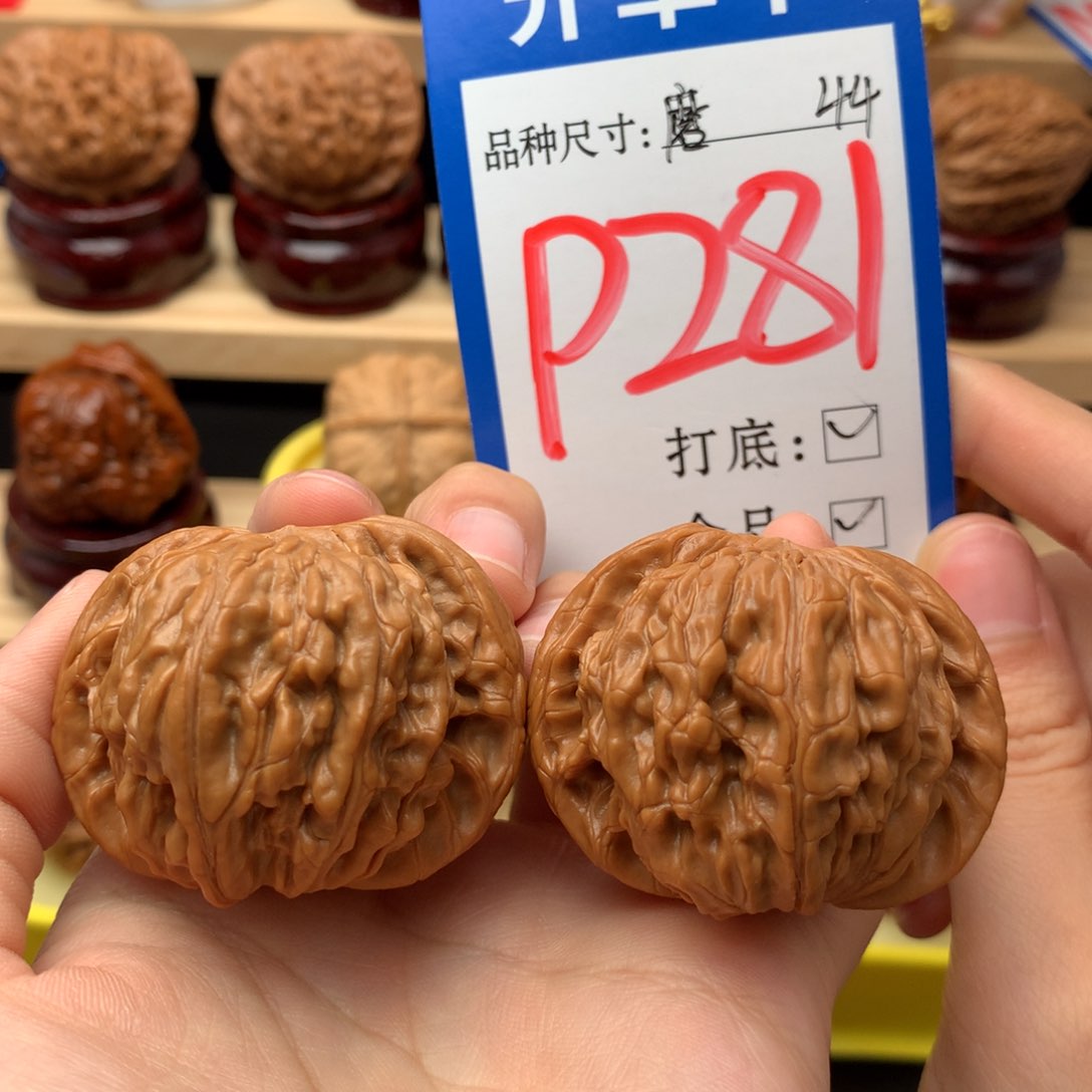 吊坠文玩核桃44尺 磨盘全品