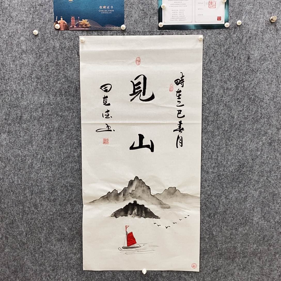 书法书法作品参加展览