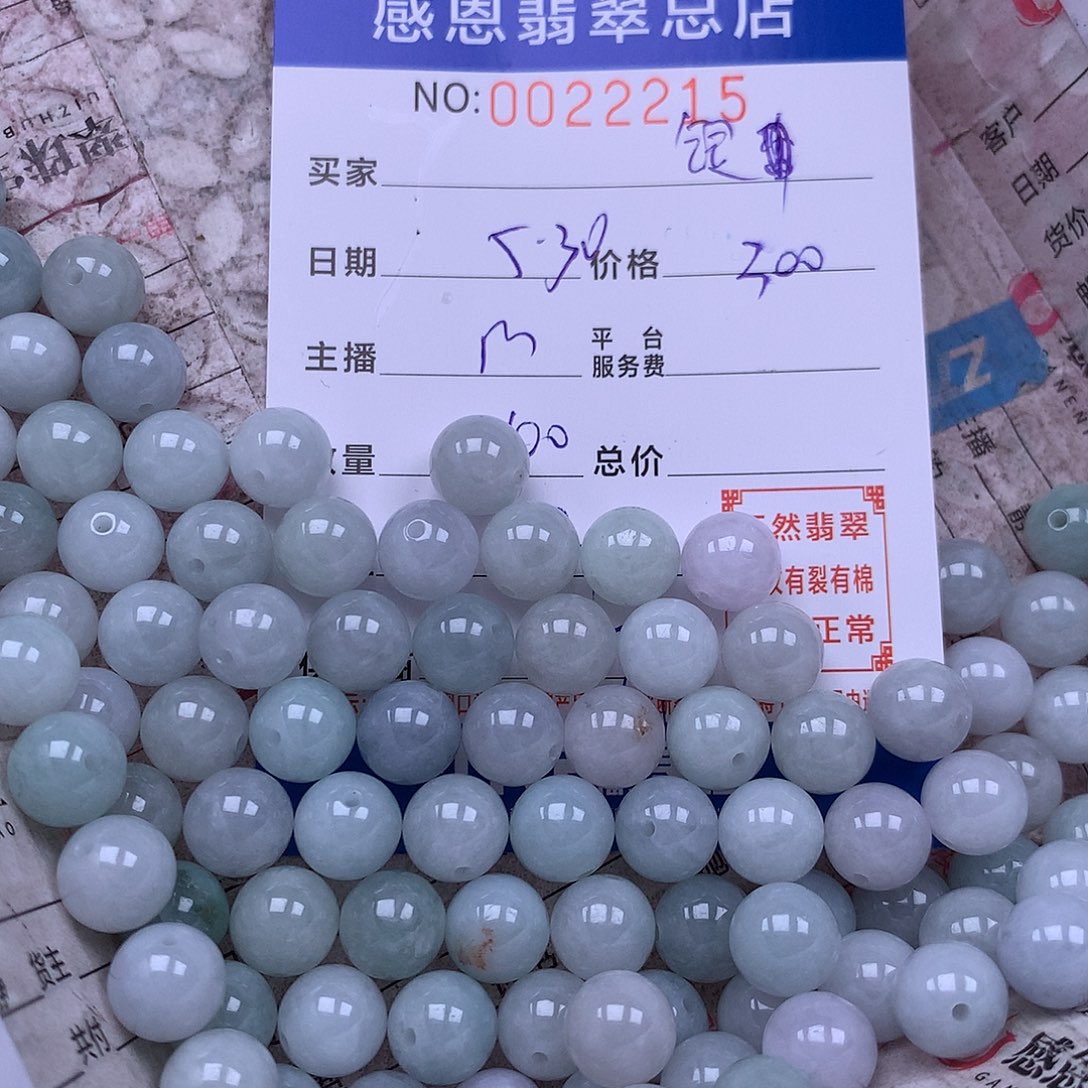 未镶嵌手链翡翠银*林