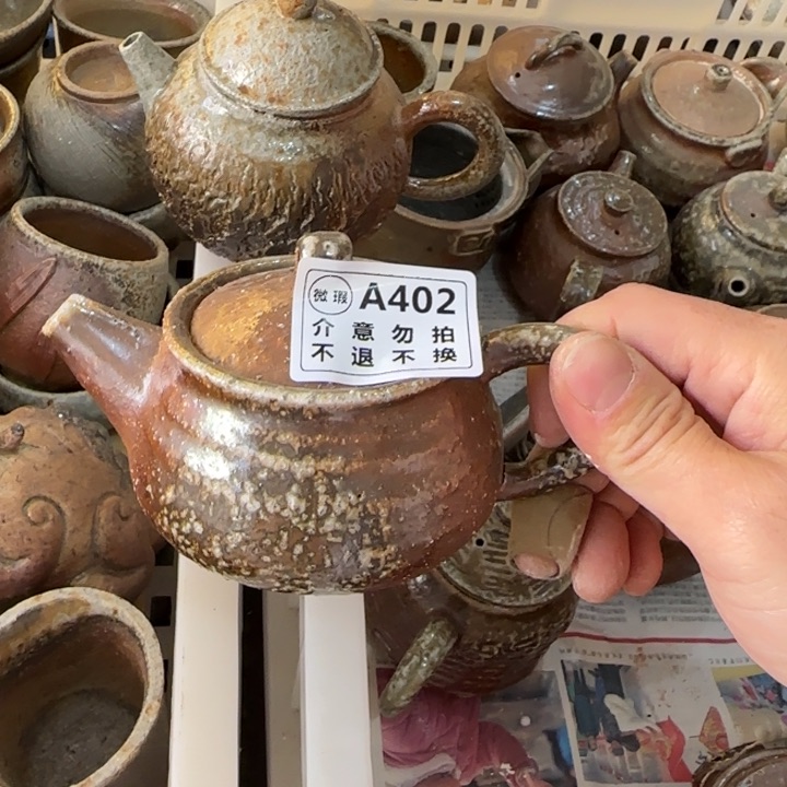 粗砂茶壶柴烧福利新品多多