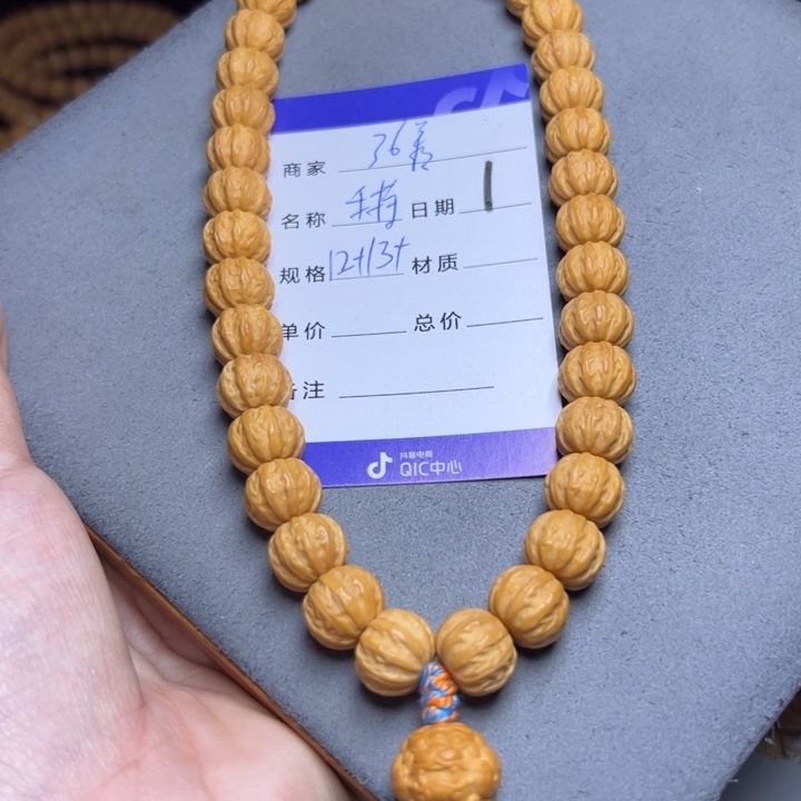 手串猴头核桃猴头