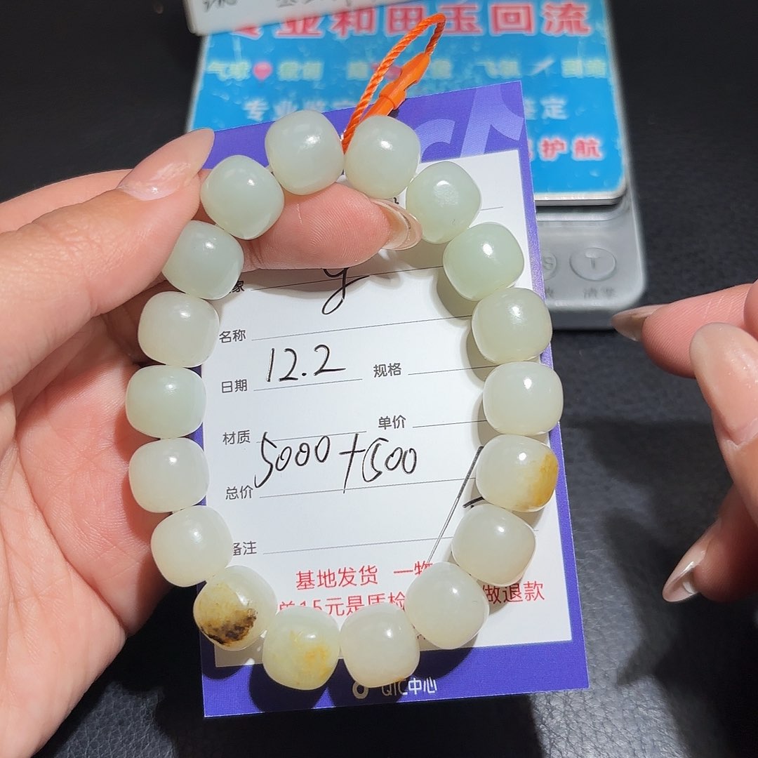 未镶嵌和田玉包链东*