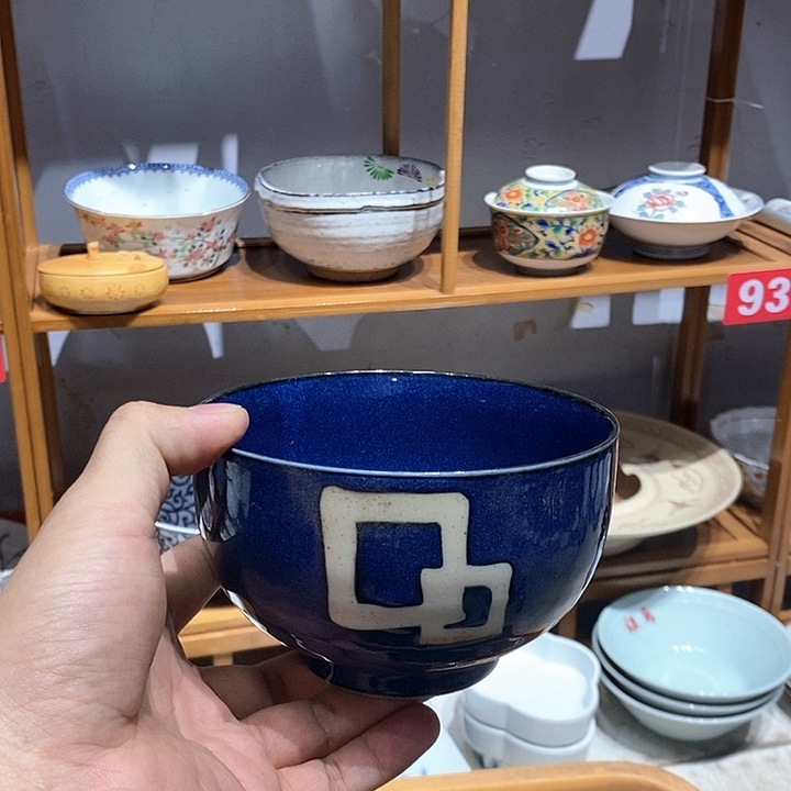 茶盏28包邮默认微瑕完美别拍171