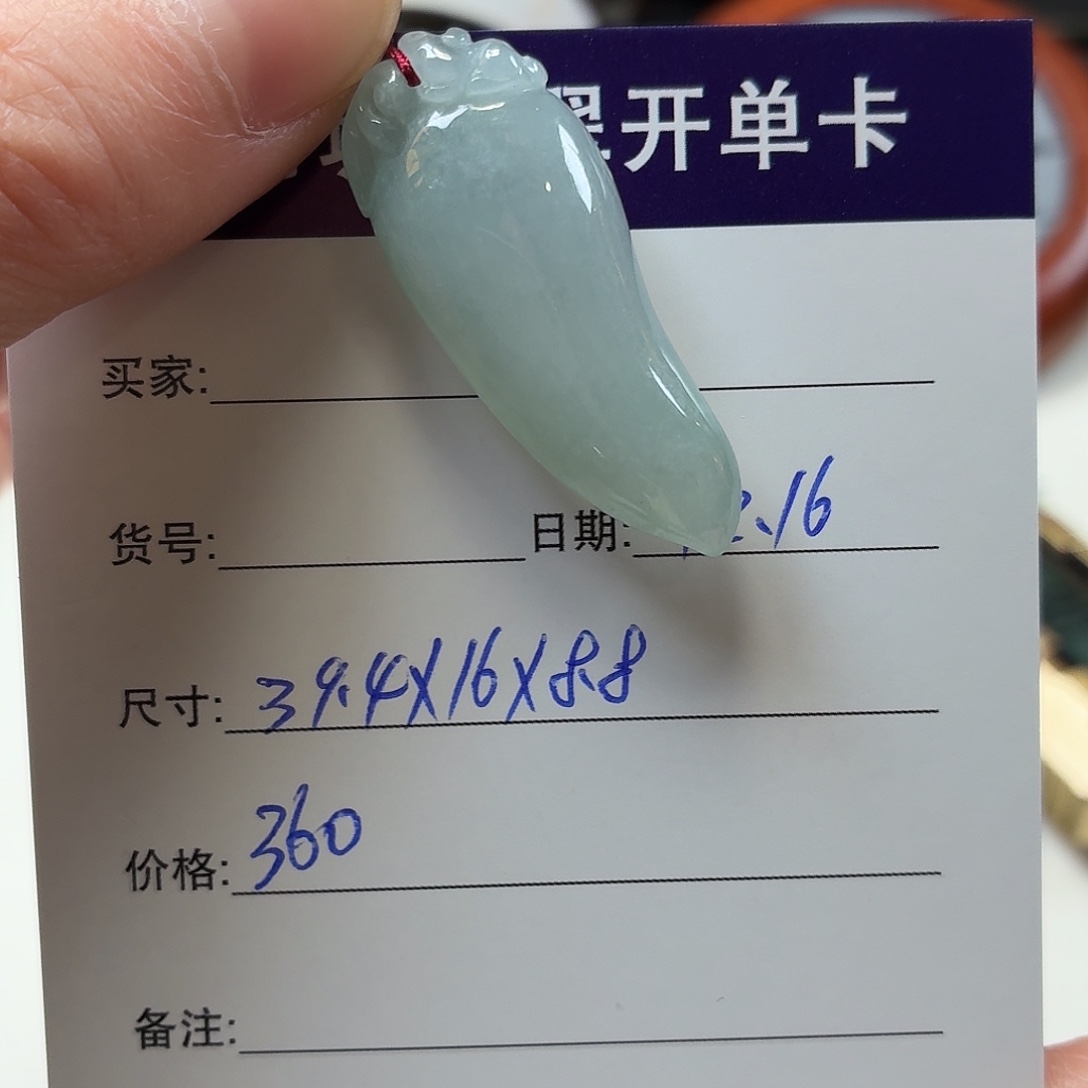 翡翠未镶嵌手镯天然翡翠吊坠