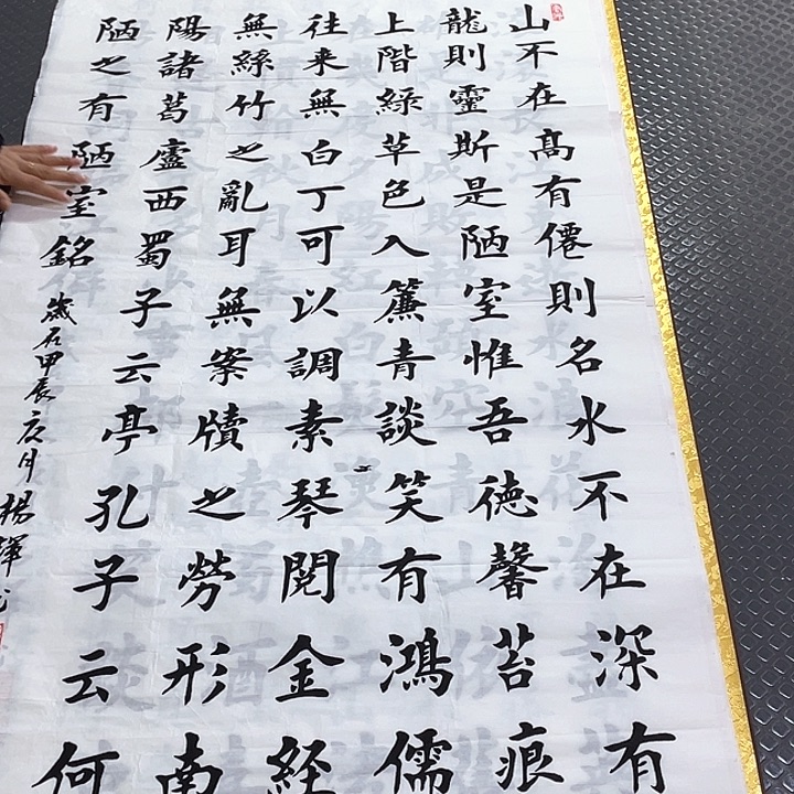 书法杨辉老师四尺竖幅打包